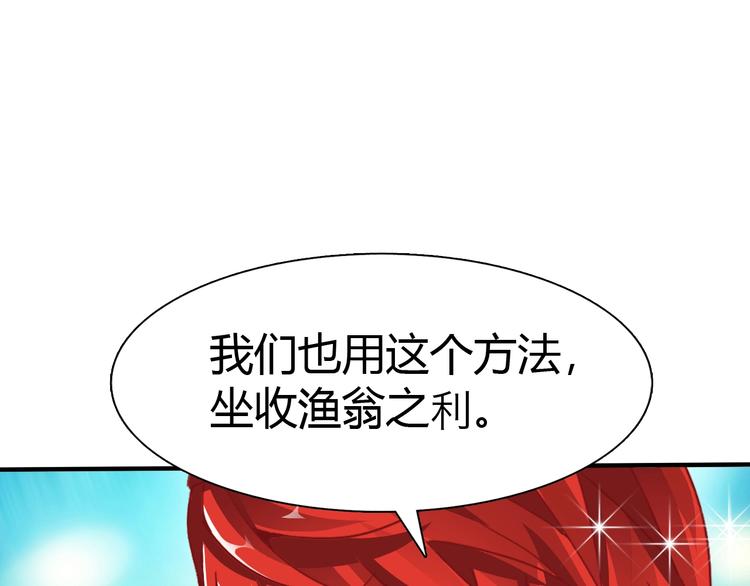 第6话 考试开始！(1/3)-第7话