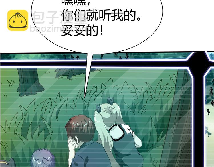 第6话 考试开始！(1/3)-第7话