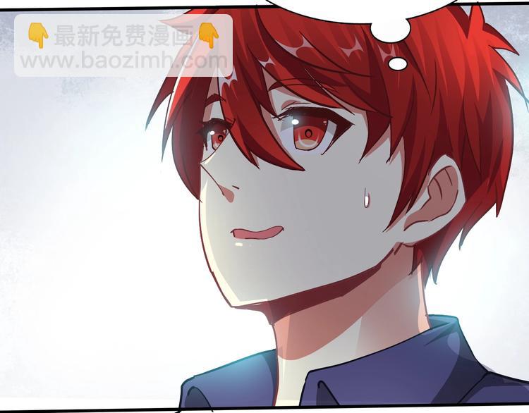 第8话 意外收获？(1/3)-第9话