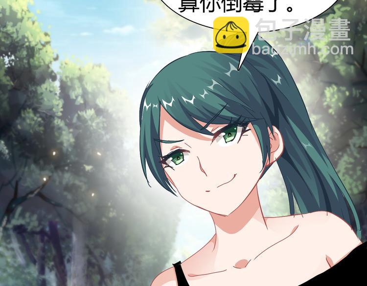 第8话 意外收获？(1/3)-第9话