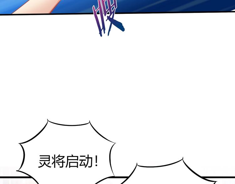 第8话 意外收获？(1/3)-第9话