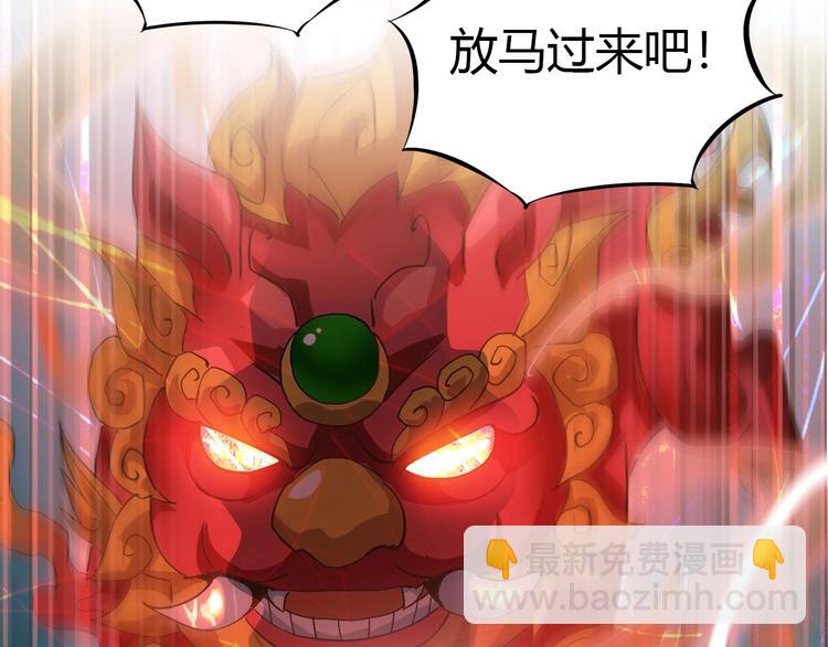 第8话 意外收获？(1/3)-第9话