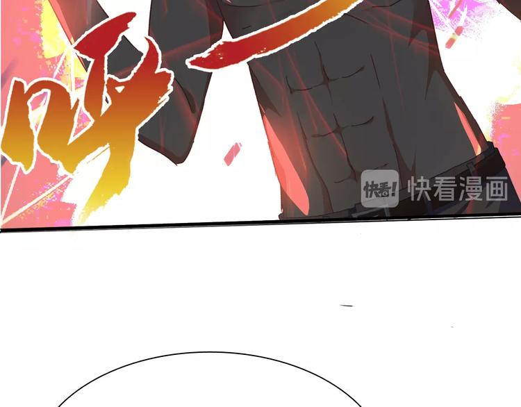 第8话 意外收获？(1/3)-第9话