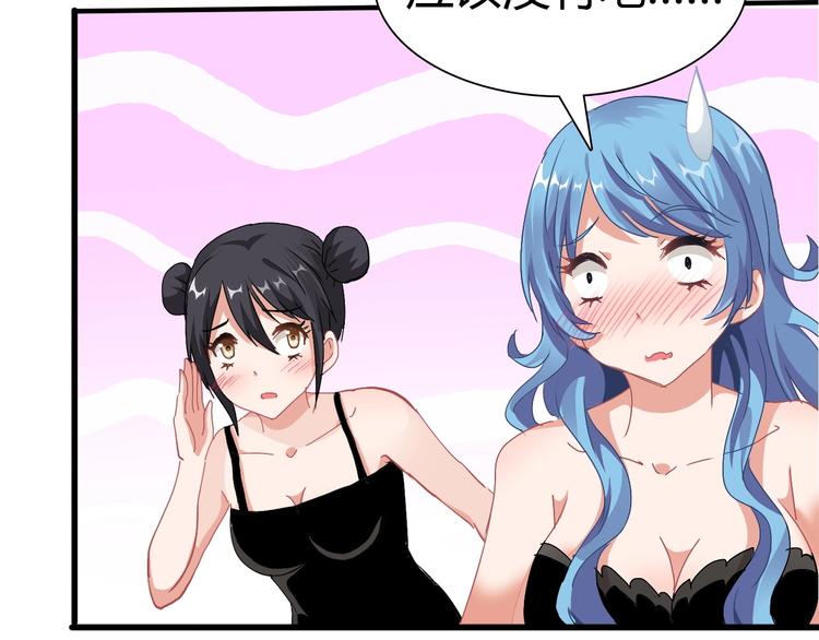 第8话 意外收获？(1/3)-第9话