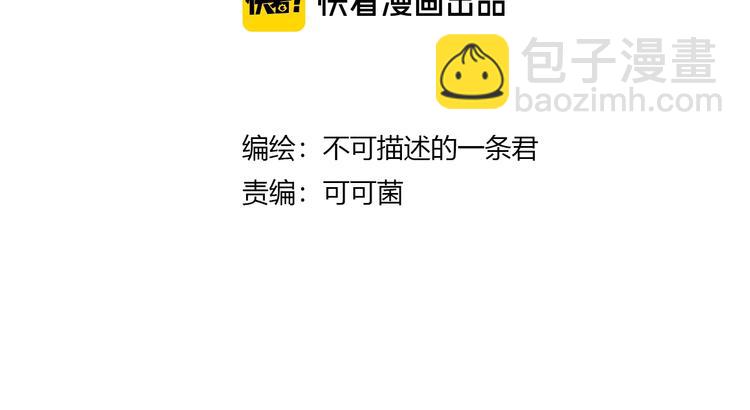 第8话 意外收获？(1/3)-第9话