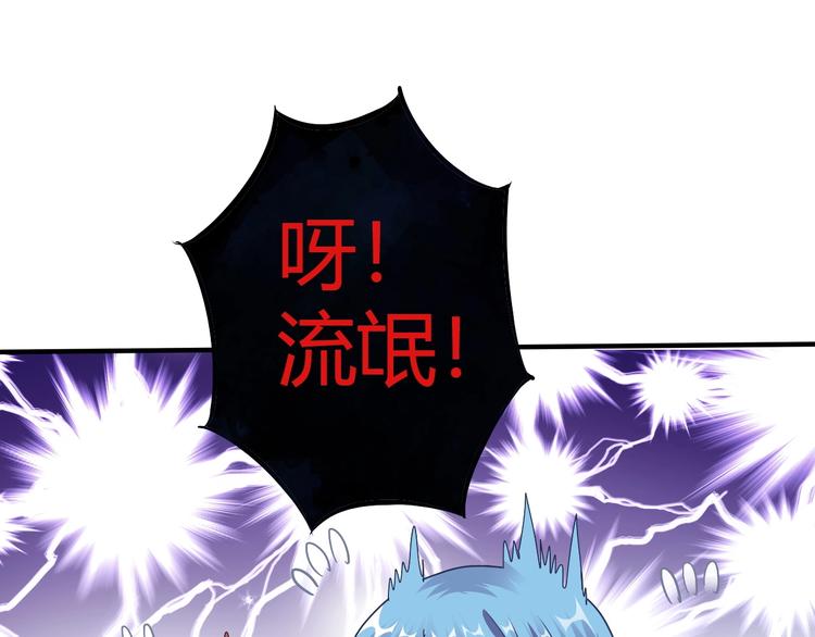 第8话 意外收获？(1/3)-第9话