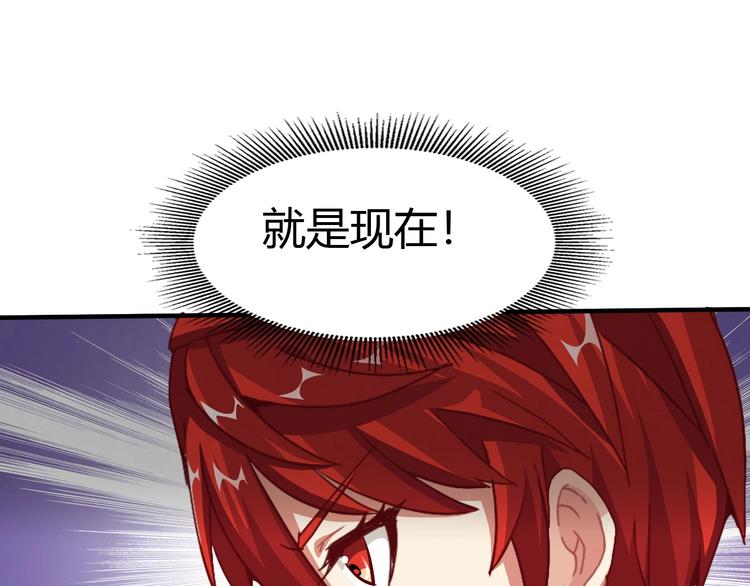 第8话 意外收获？(1/3)-第9话