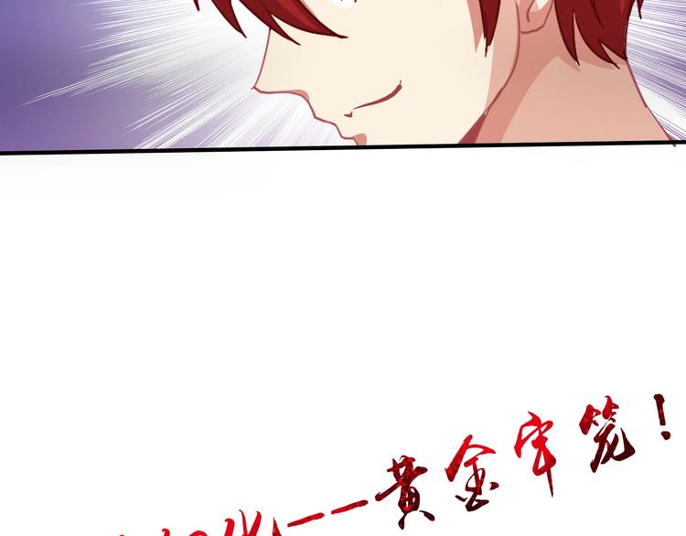 第8话 意外收获？(1/3)-第9话