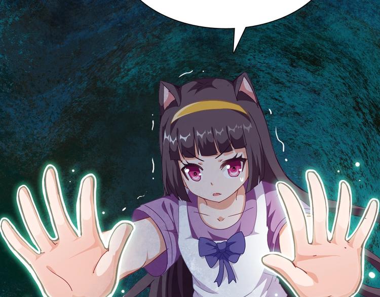 第8话 意外收获？(1/3)-第9话