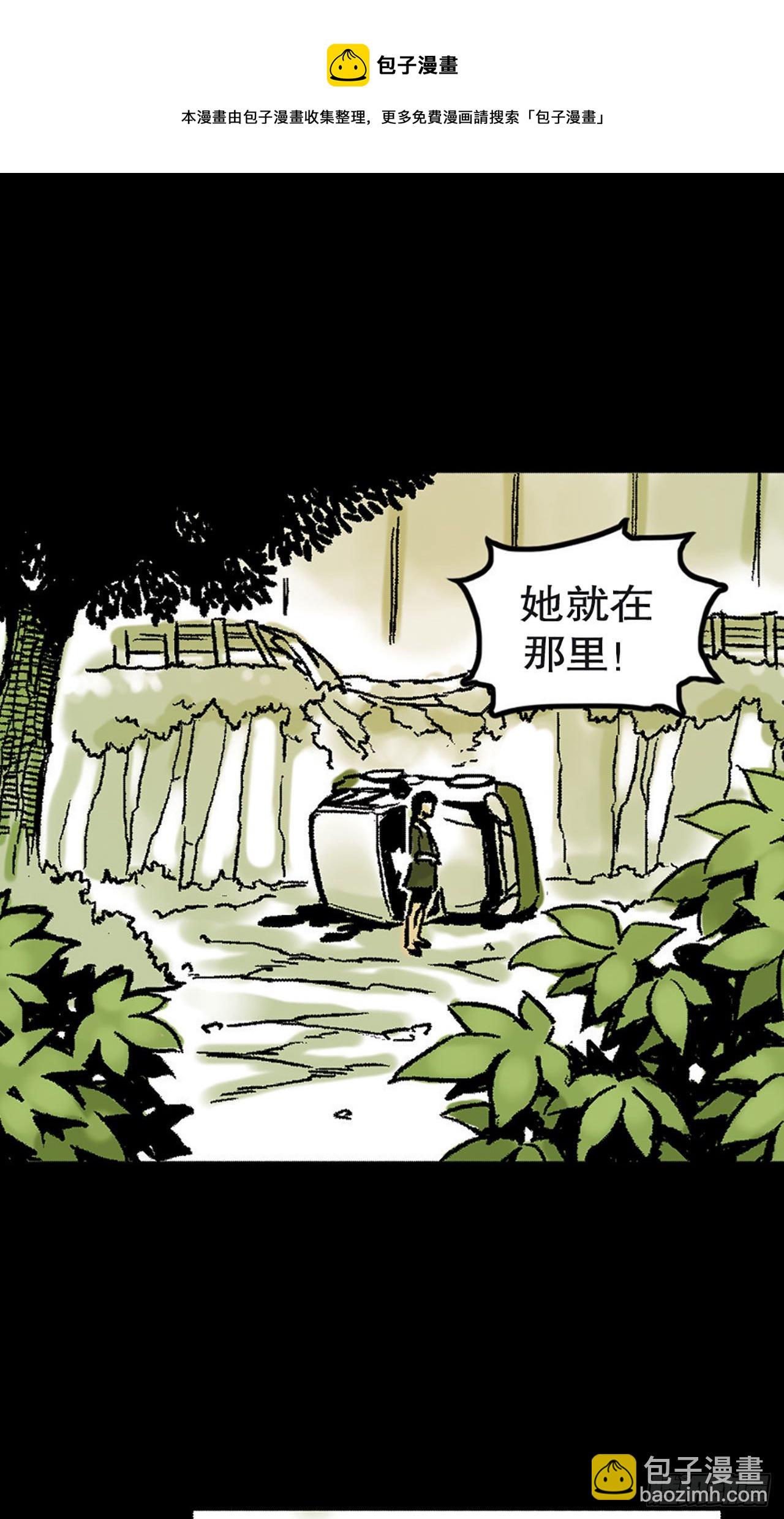 -驚悚100- - Chap 1 - 1