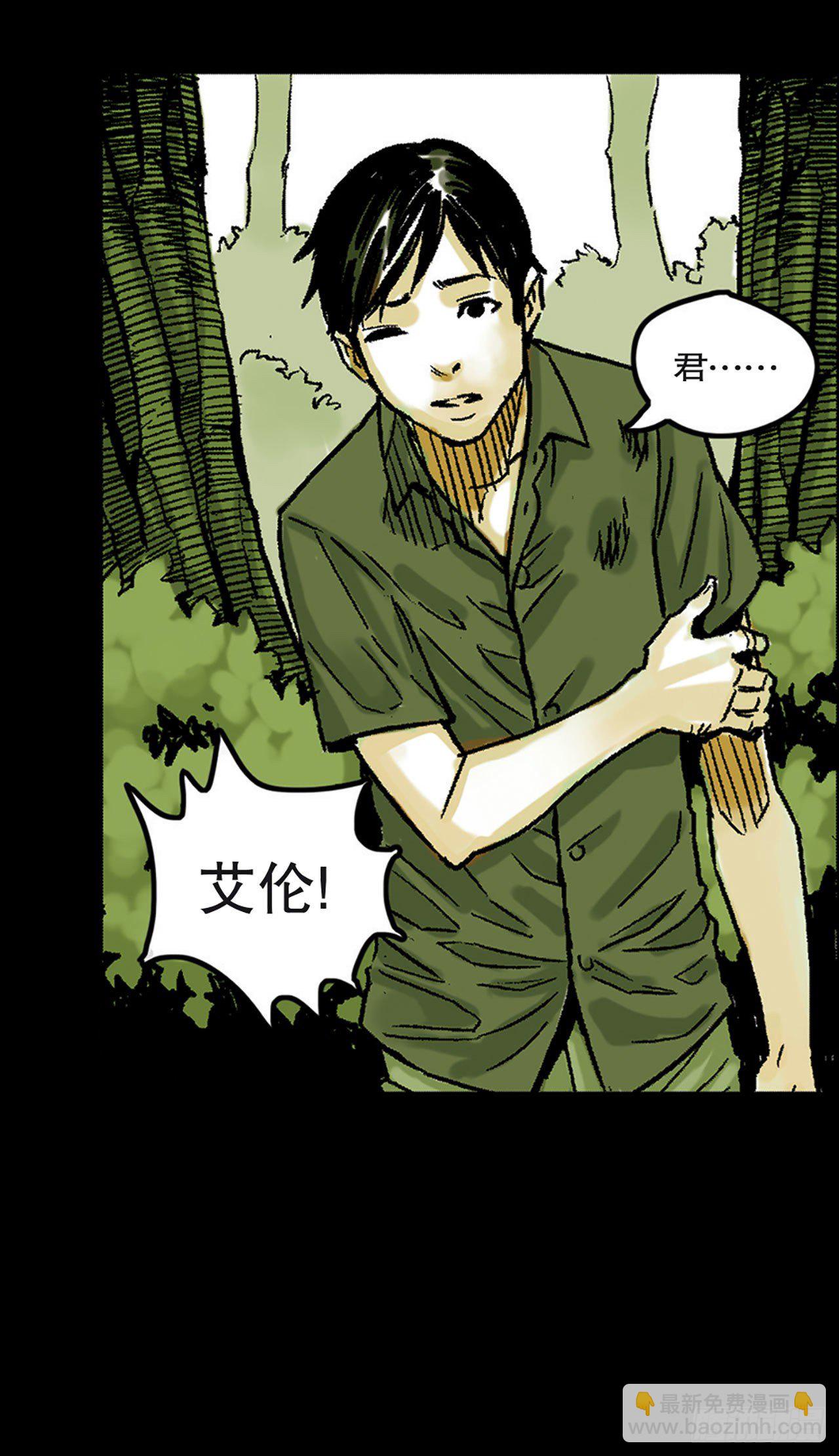 -驚悚100- - Chap 1 - 6