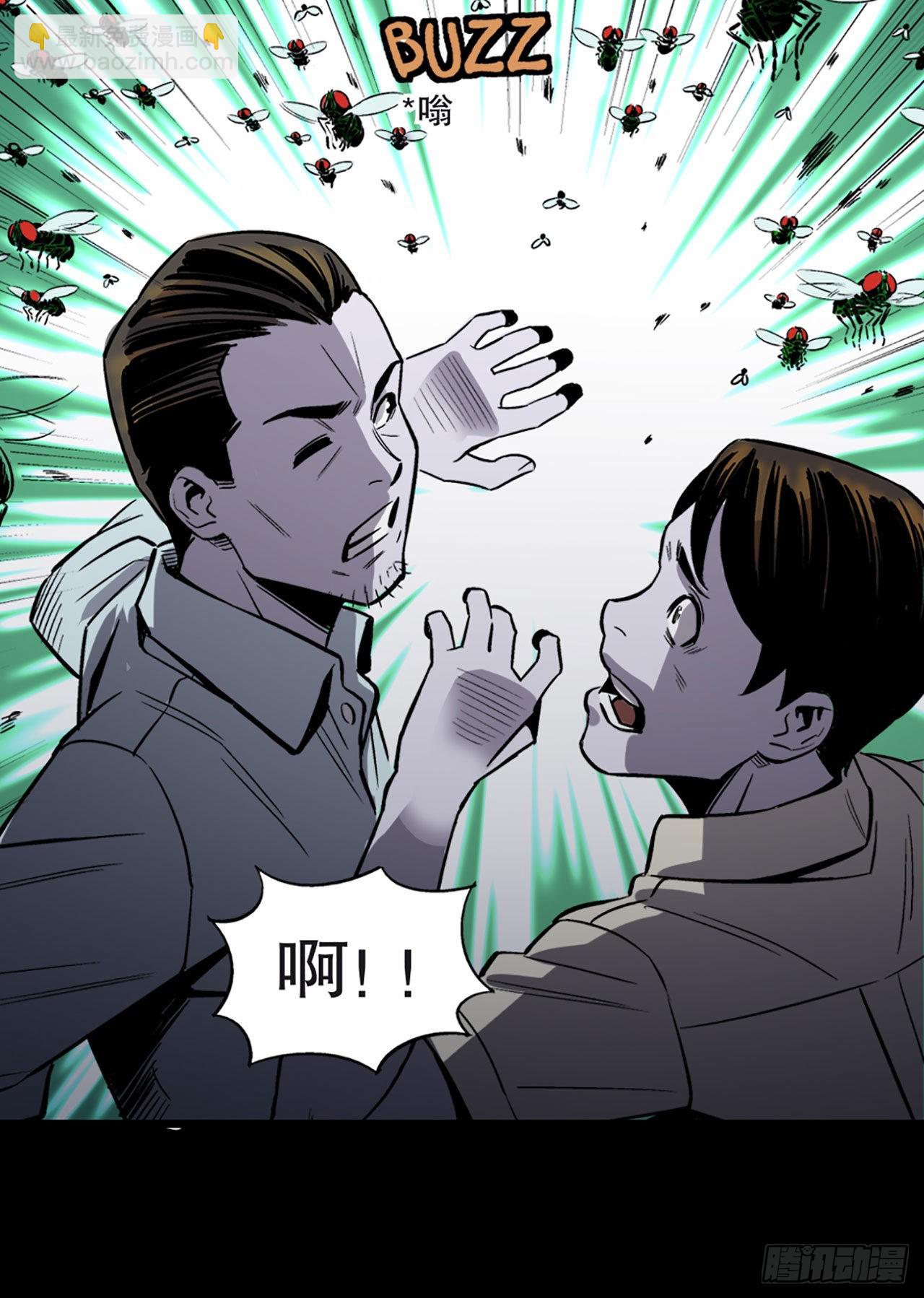 -驚悚100- - Chap 14 - 3