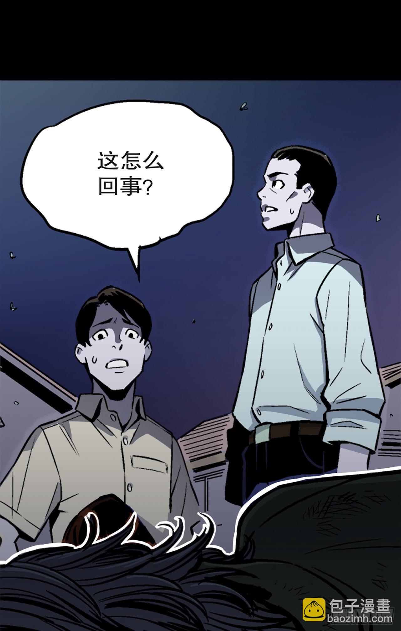 -驚悚100- - Chap 14 - 4