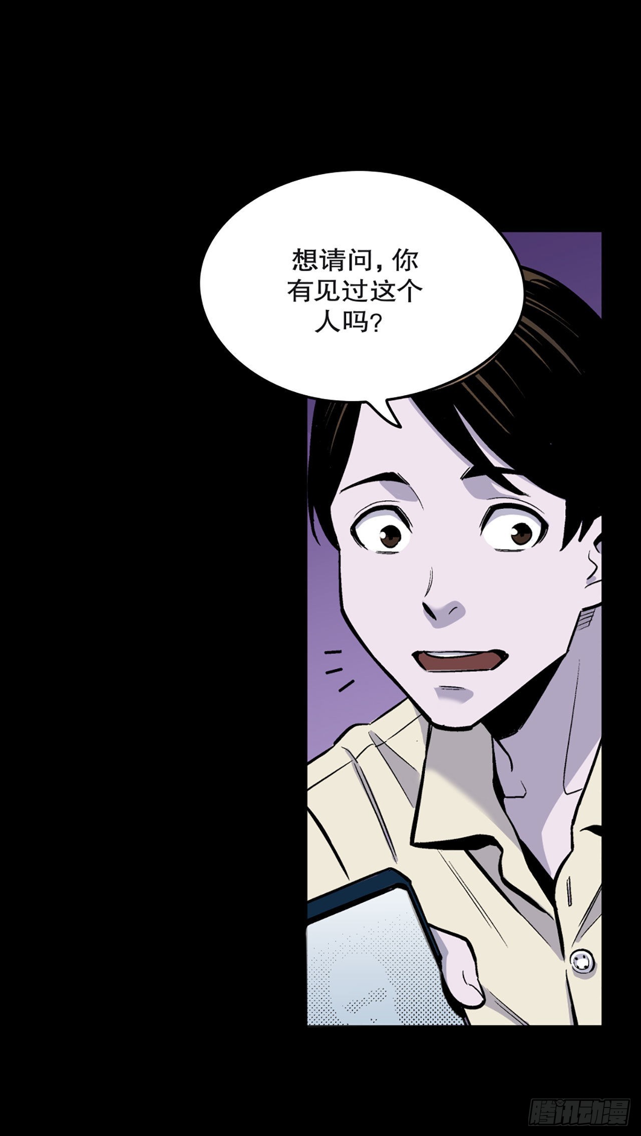 -驚悚100- - Chap 14 - 6