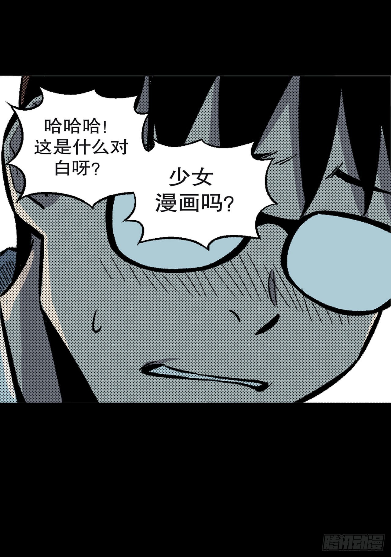 -驚悚100- - Chap 9 - 4