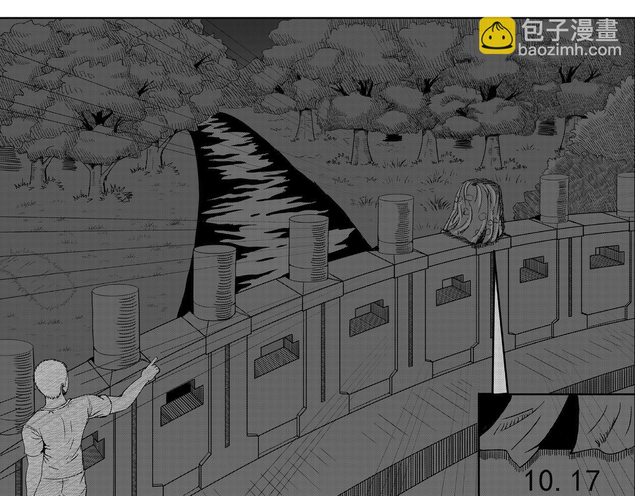 驚悚筆記 - 無頭屍案-01 下(1/2) - 8