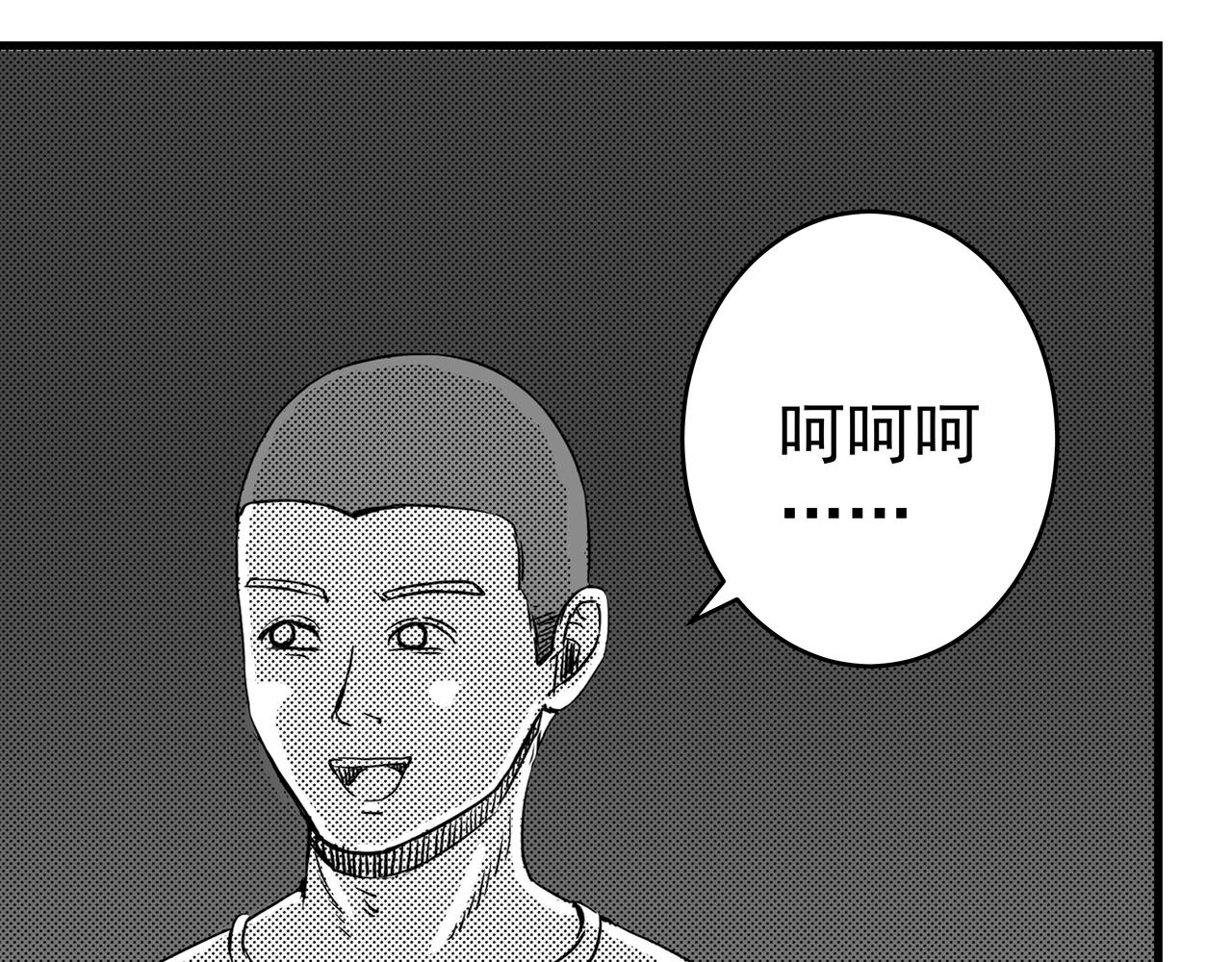 驚悚筆記 - 無頭屍案-01 下(1/2) - 2