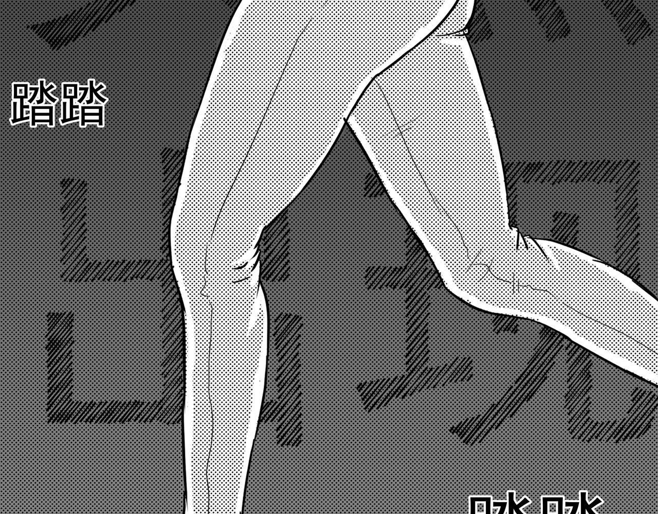 驚悚筆記 - 無頭屍案-01 下(1/2) - 7