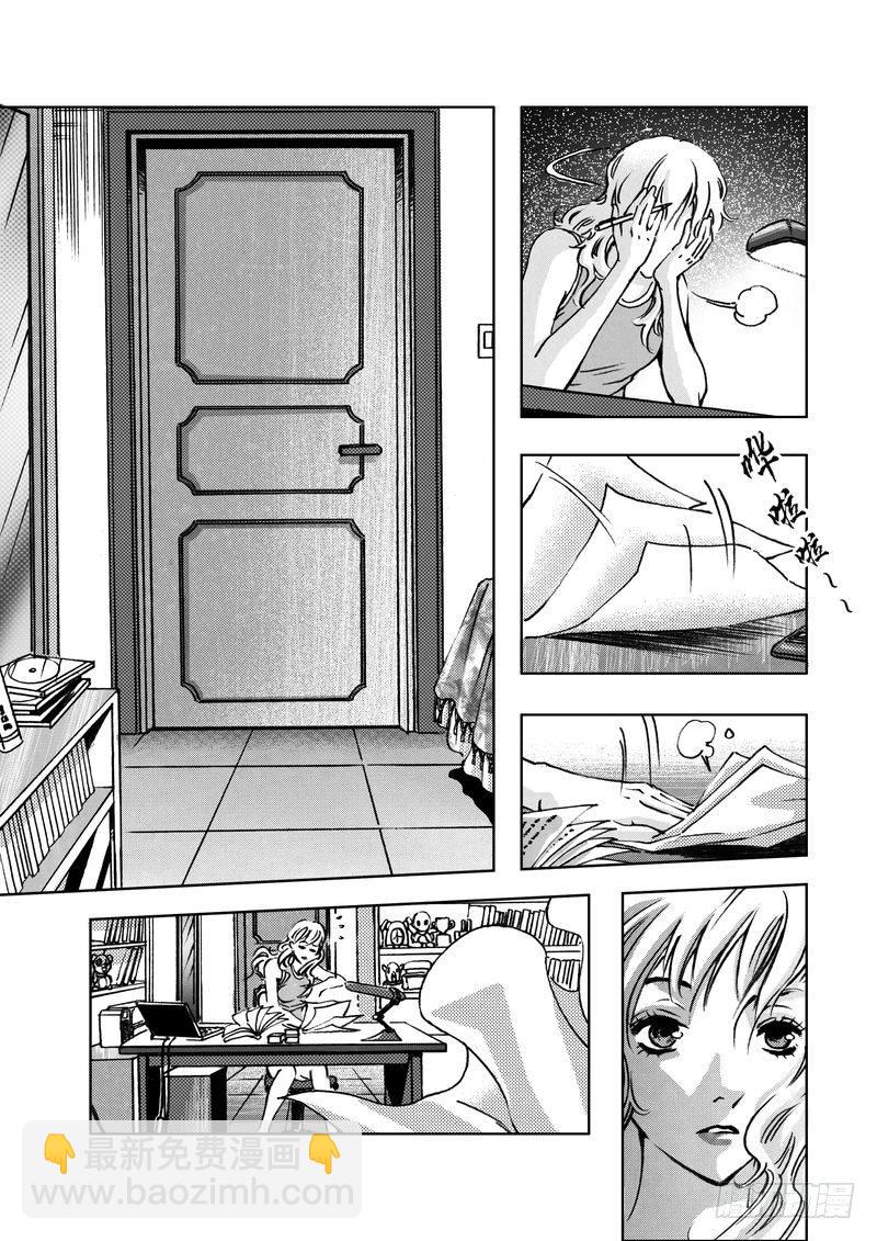 复仇男孩01-第1话