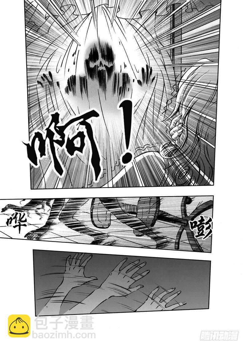 复仇男孩01-第1话