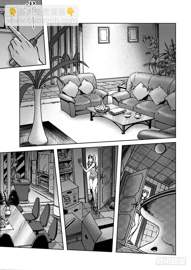 复仇男孩01-第1话