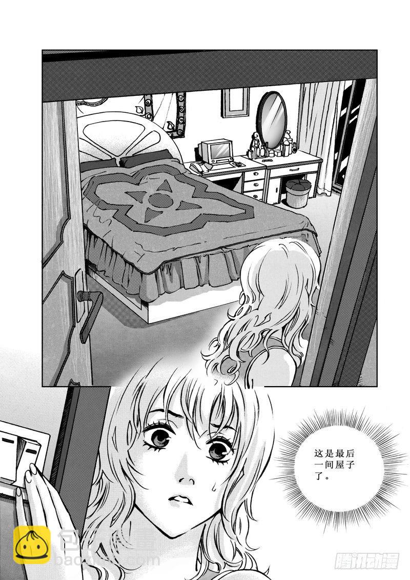 复仇男孩01-第1话