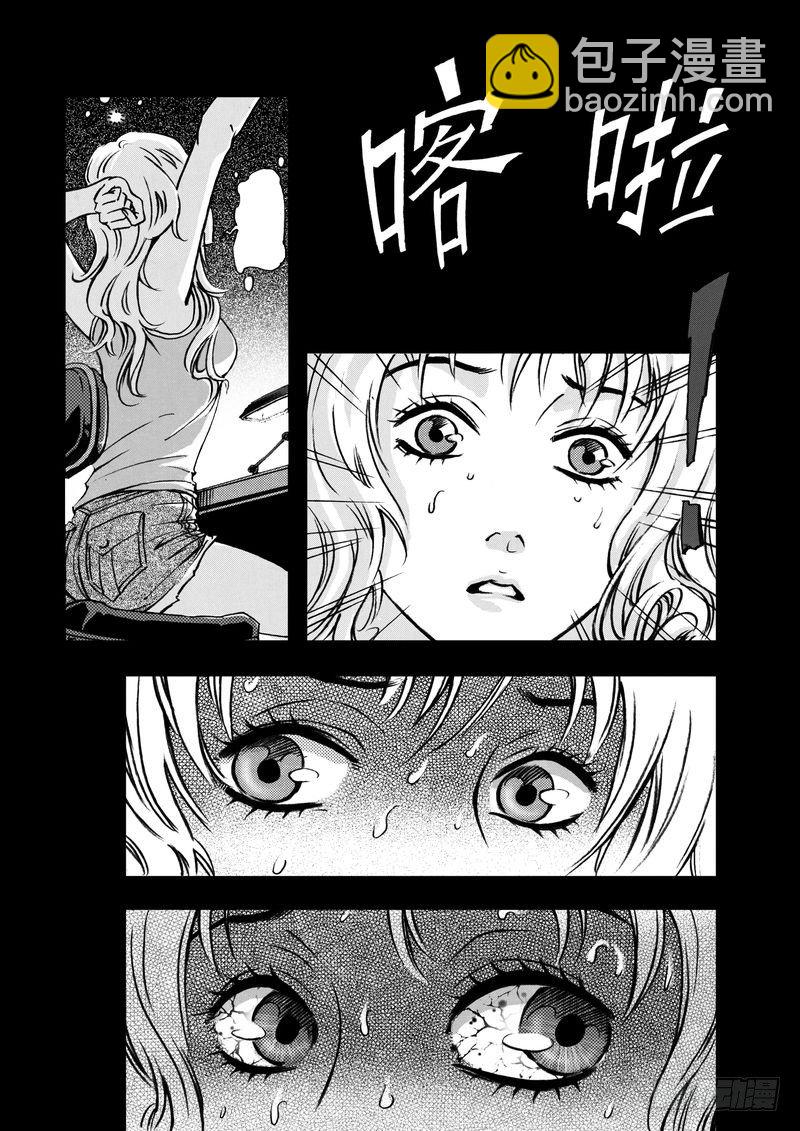 复仇男孩01-第1话