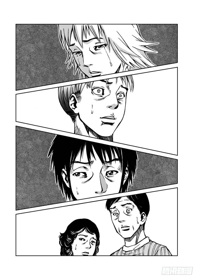 精灵男孩04-第11话