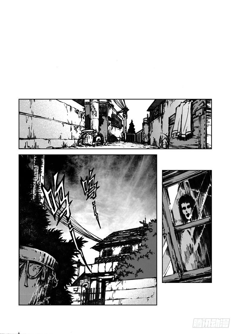 木屋惊魂01-第15话