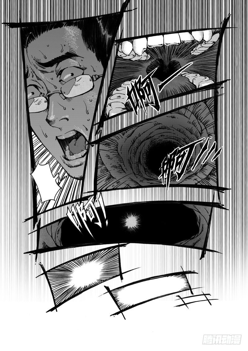 木屋惊魂05-第19话