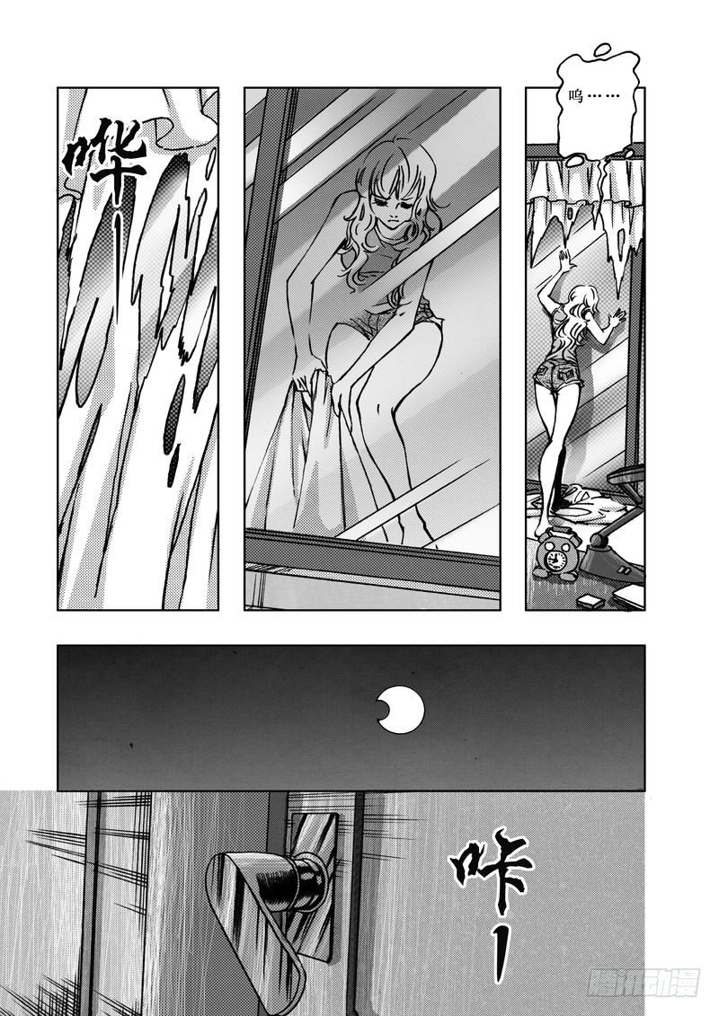 复仇男孩03-第3话