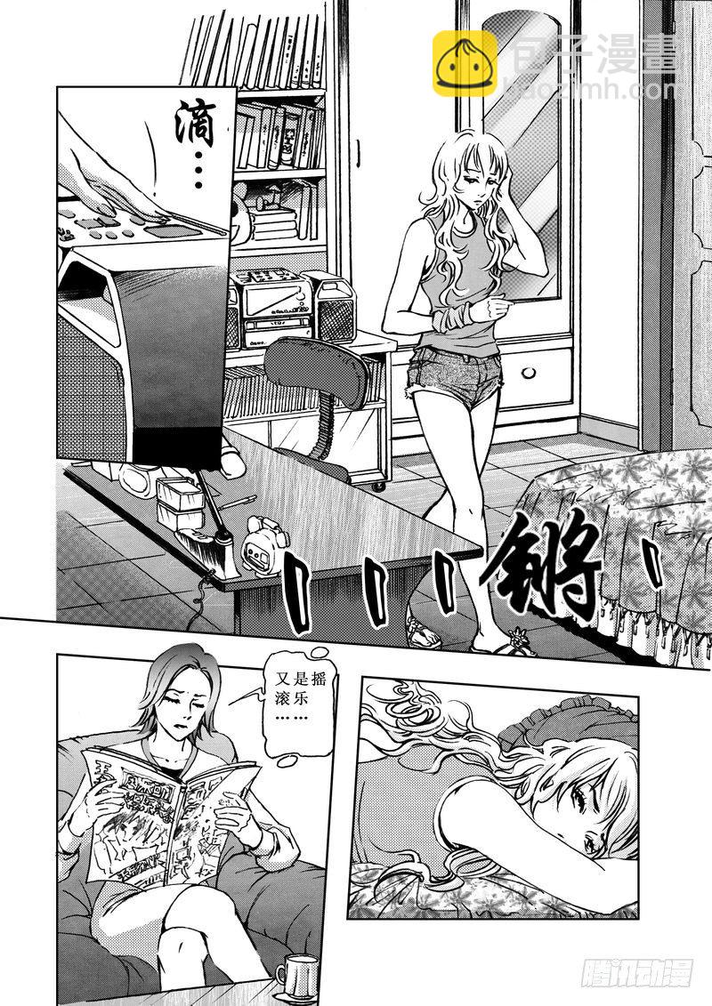 复仇男孩03-第3话