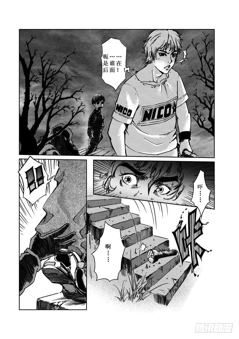 木屋惊魂07-第21话