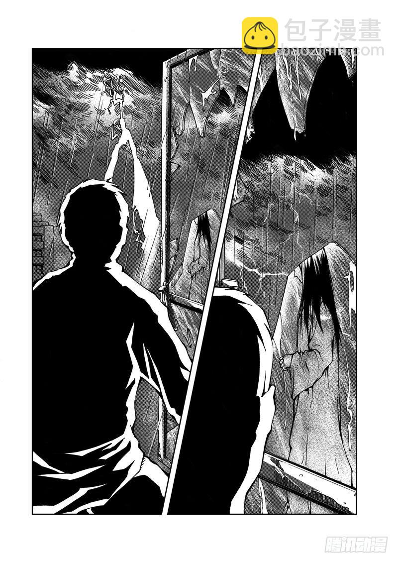 校园灵异03-第27话