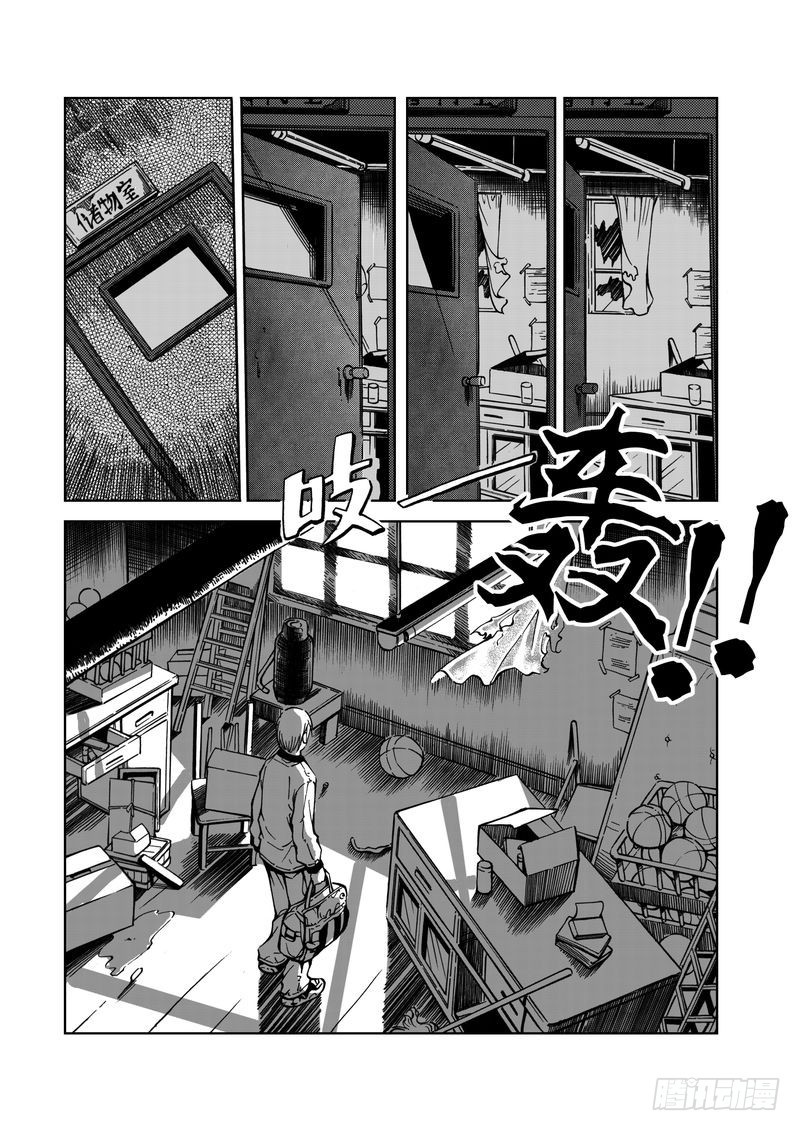 校园灵异03-第27话