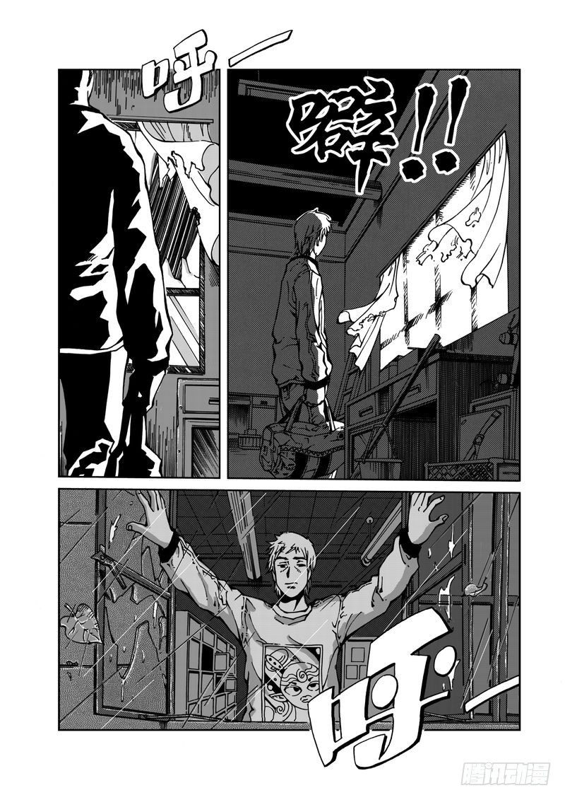 校园灵异03-第27话