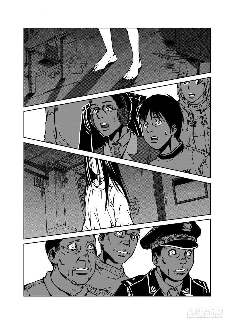 校园灵异09-第33话