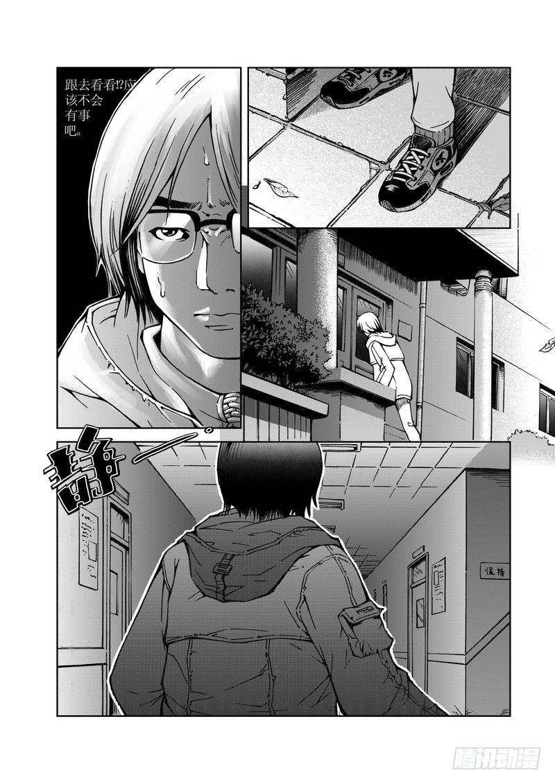 医学院怪事02-第37话