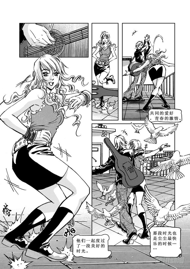 复仇男孩05-第5话