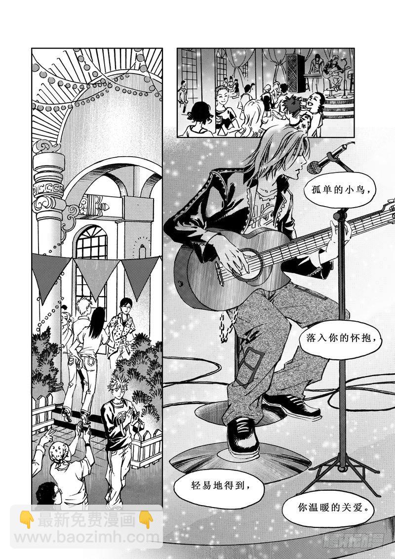 复仇男孩05-第5话