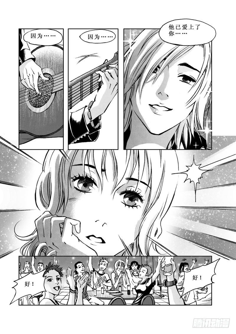 复仇男孩05-第5话