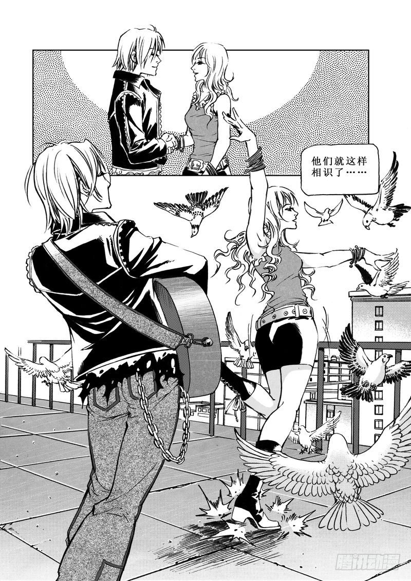 复仇男孩05-第5话