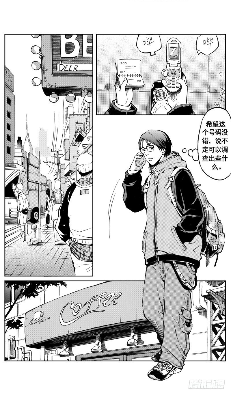 医学院怪事08-第43话