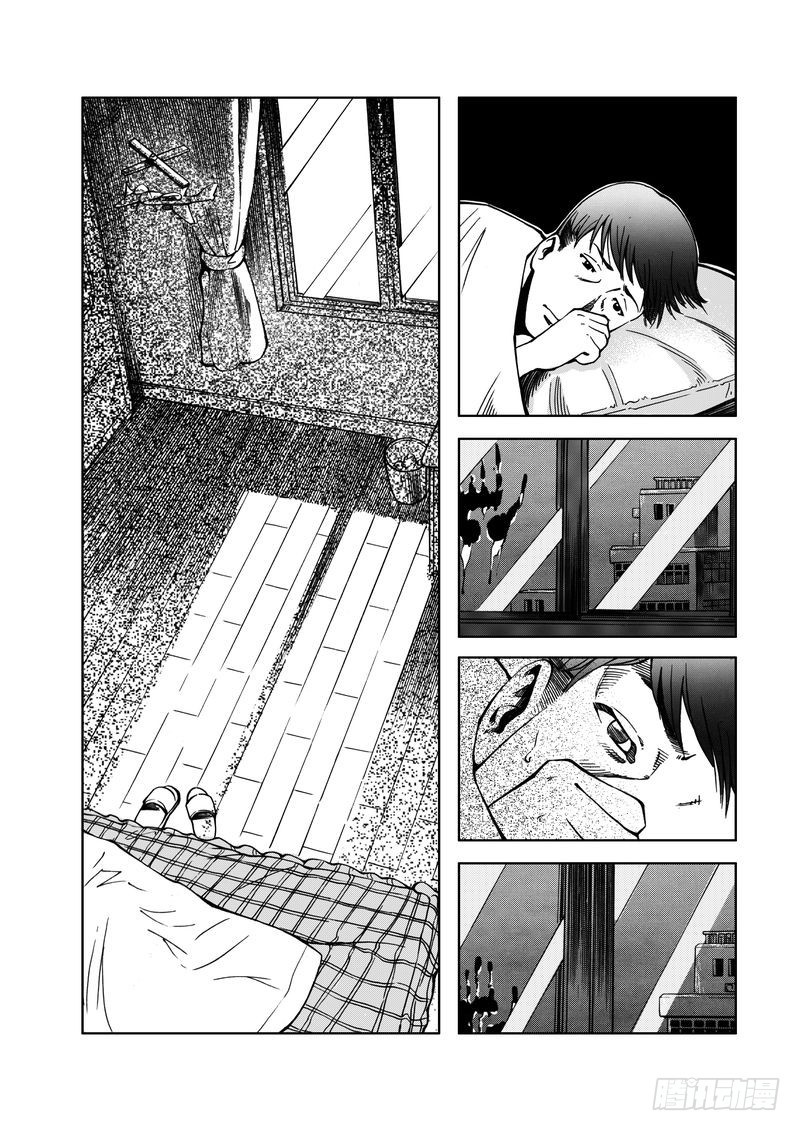 精灵男孩02-第9话