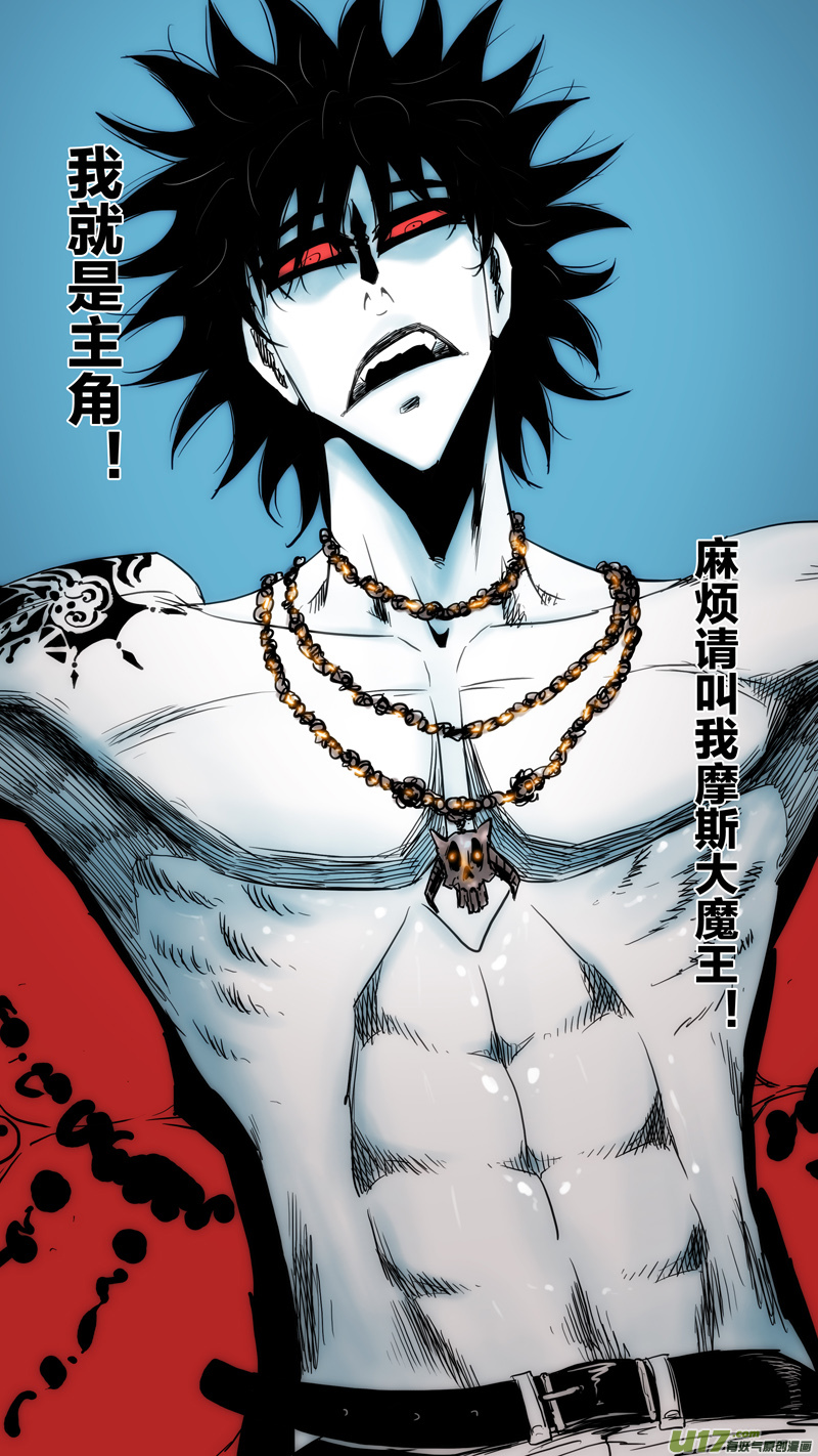 第五章 26人（01）-第1话