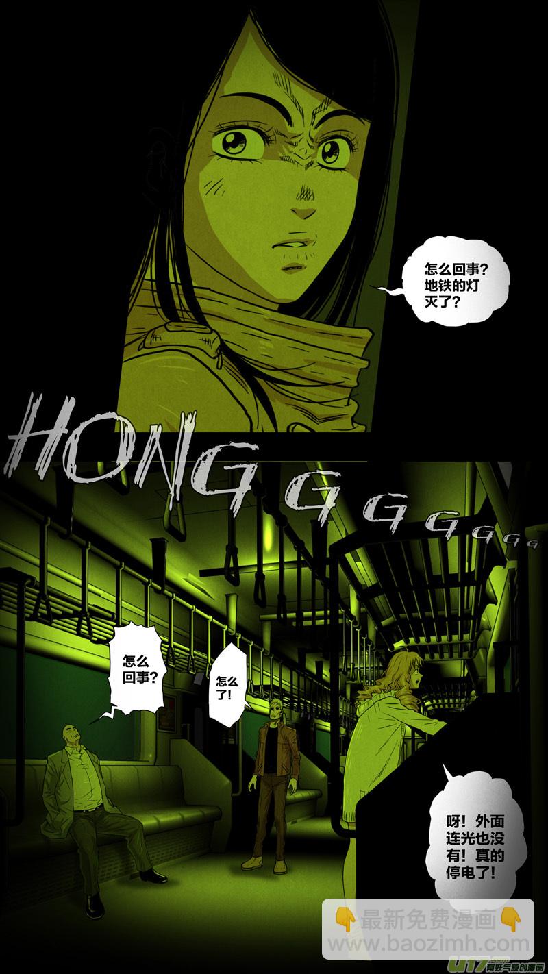 第五章 26人（01）-第1话