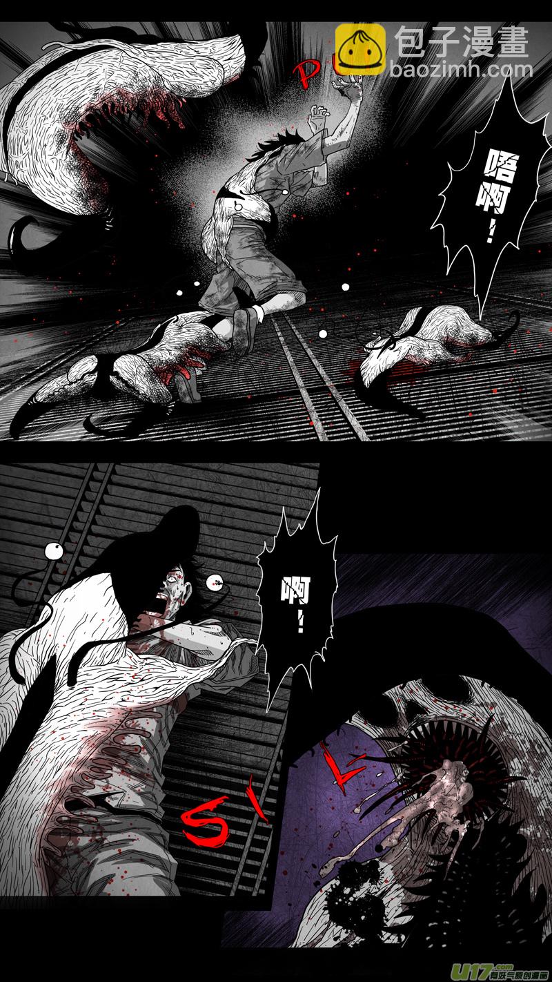 第五章 26人（21）-第21话