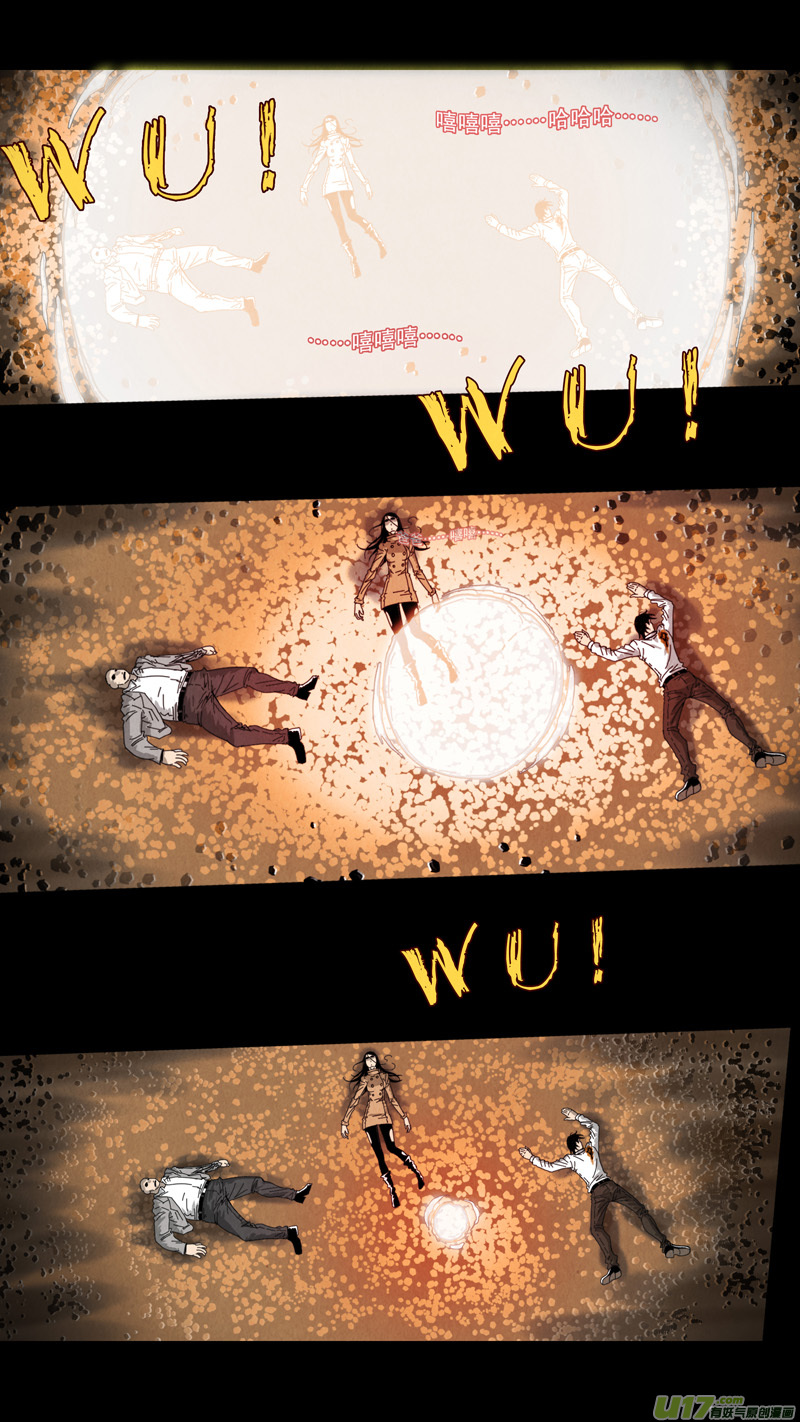 第五章 26人（27）-第27话