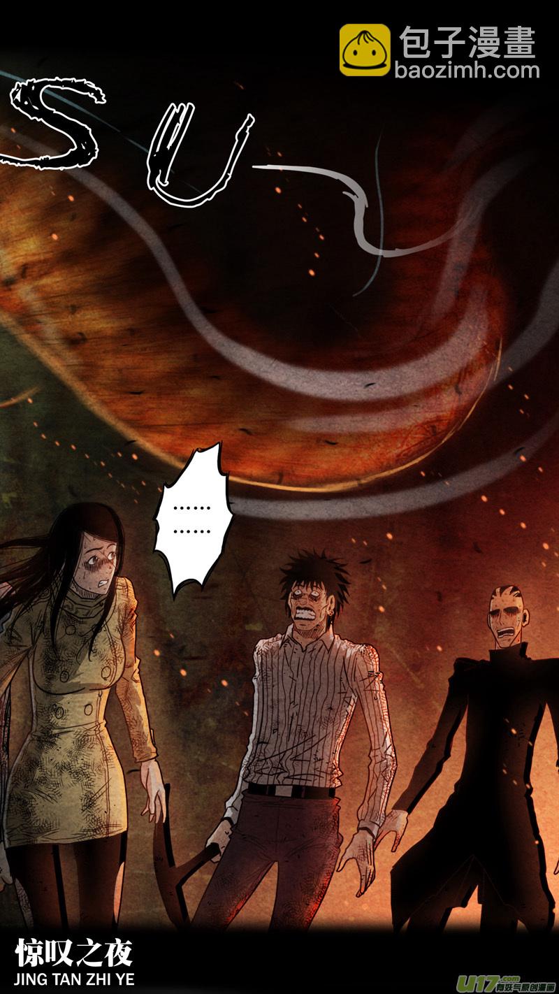 第五章 26人（31）-第31话