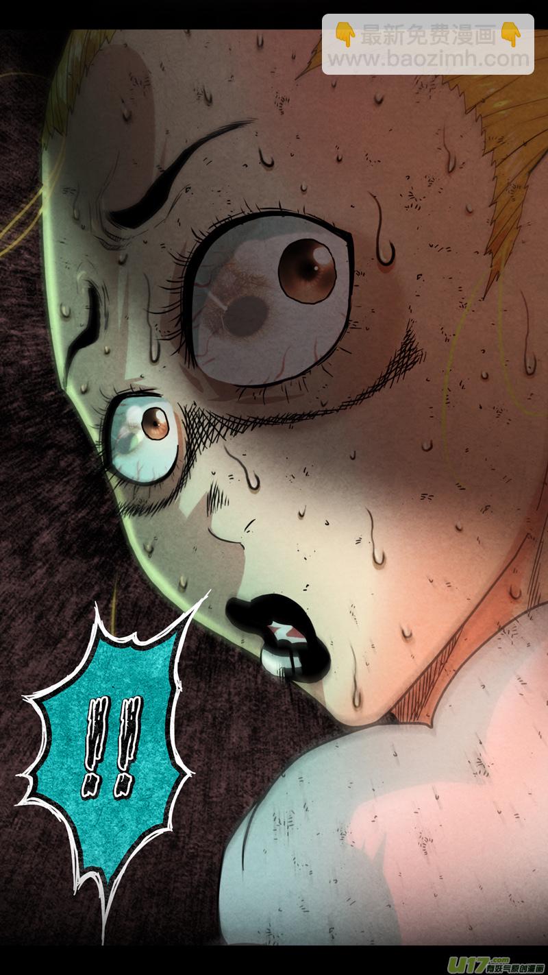 第五章 26人（31）-第31话